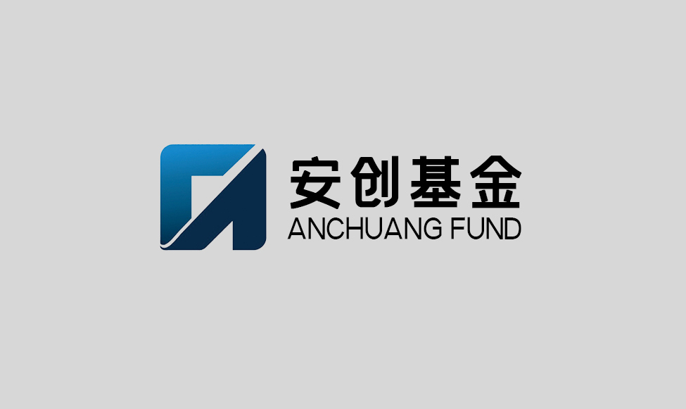 安创基金标志
