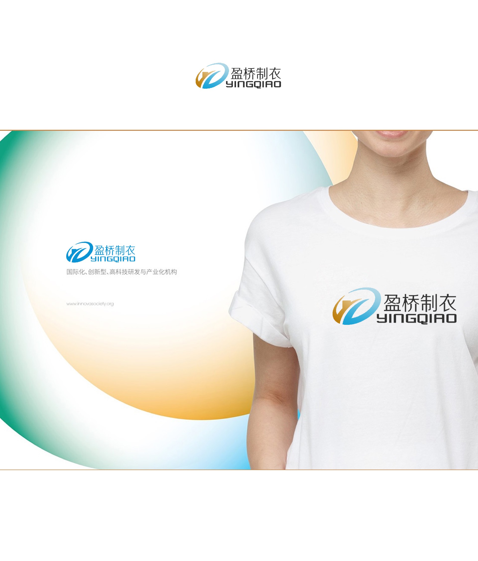 服装标志.jpg