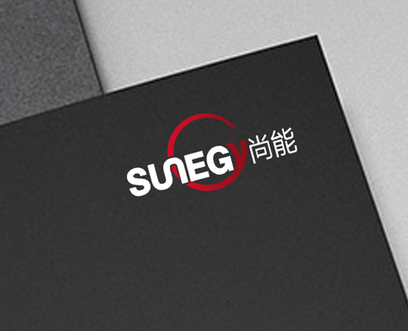 尚能能源logo