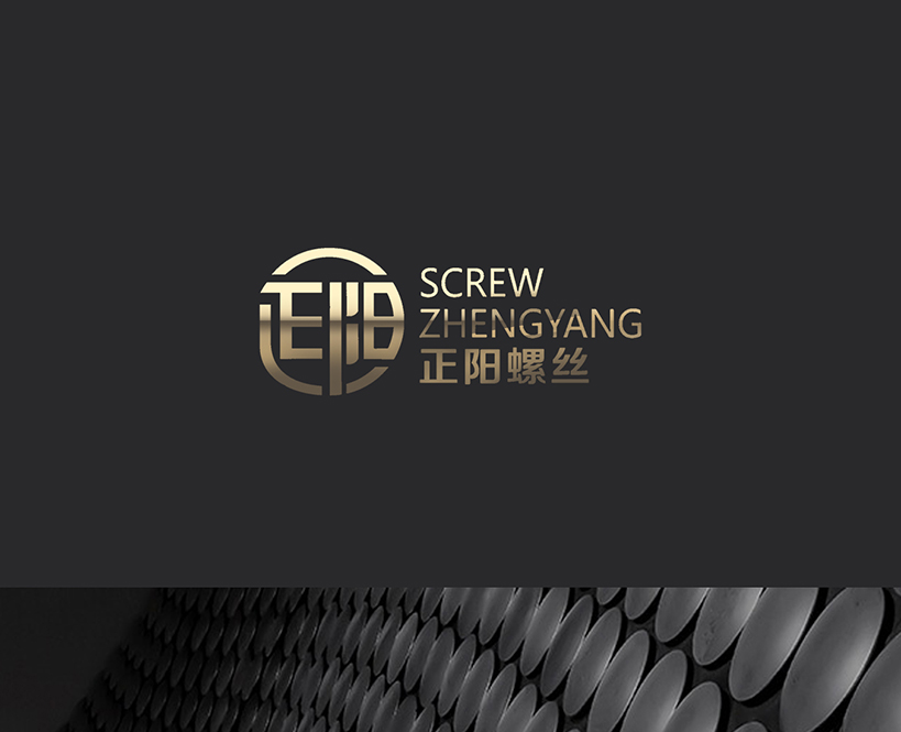 正阳螺丝logo