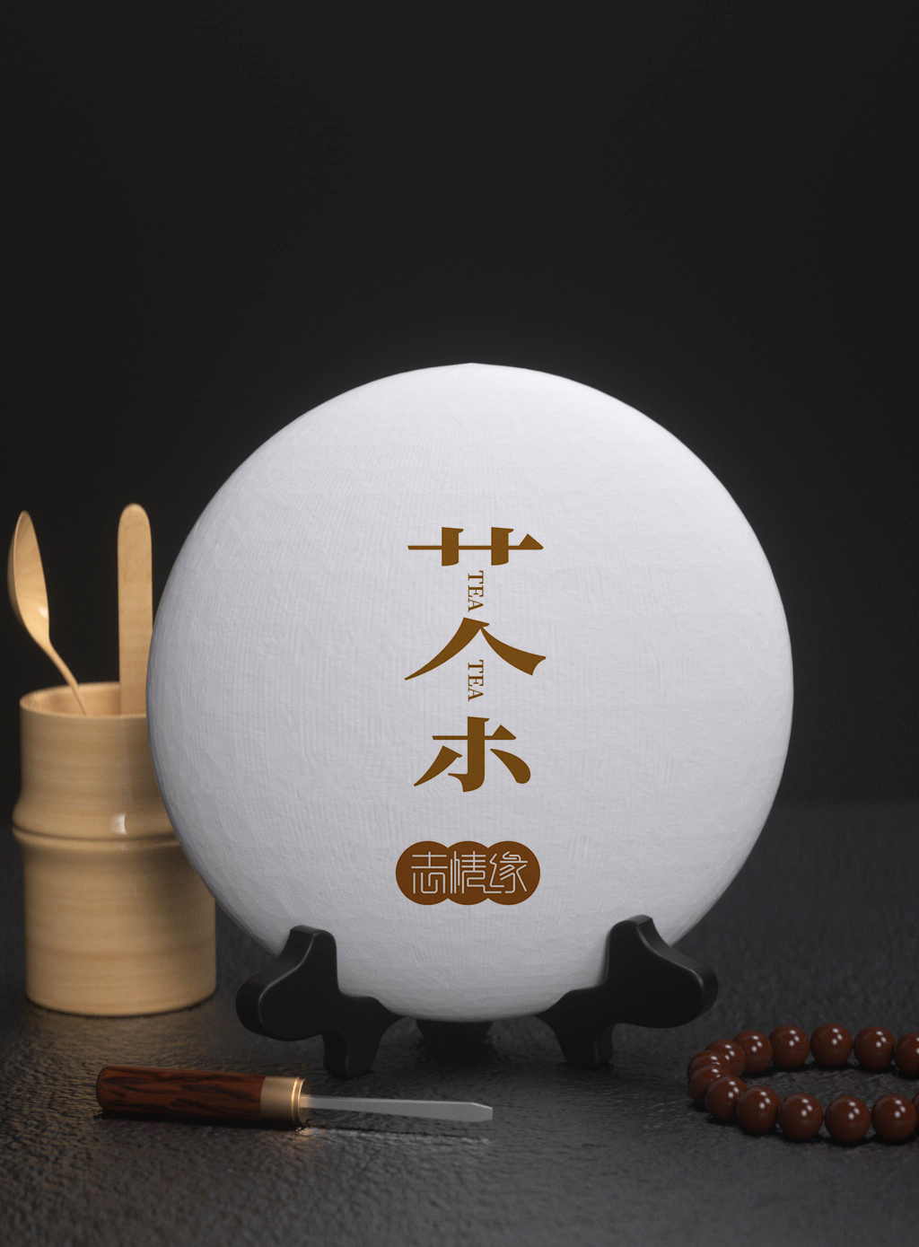 志情缘标志.jpg