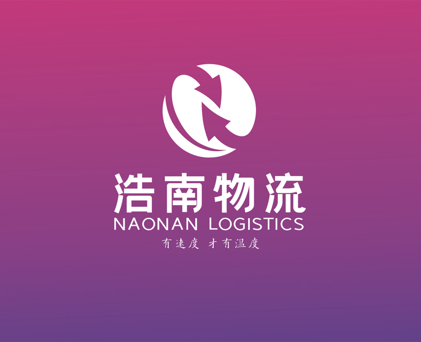 浩南物流logo