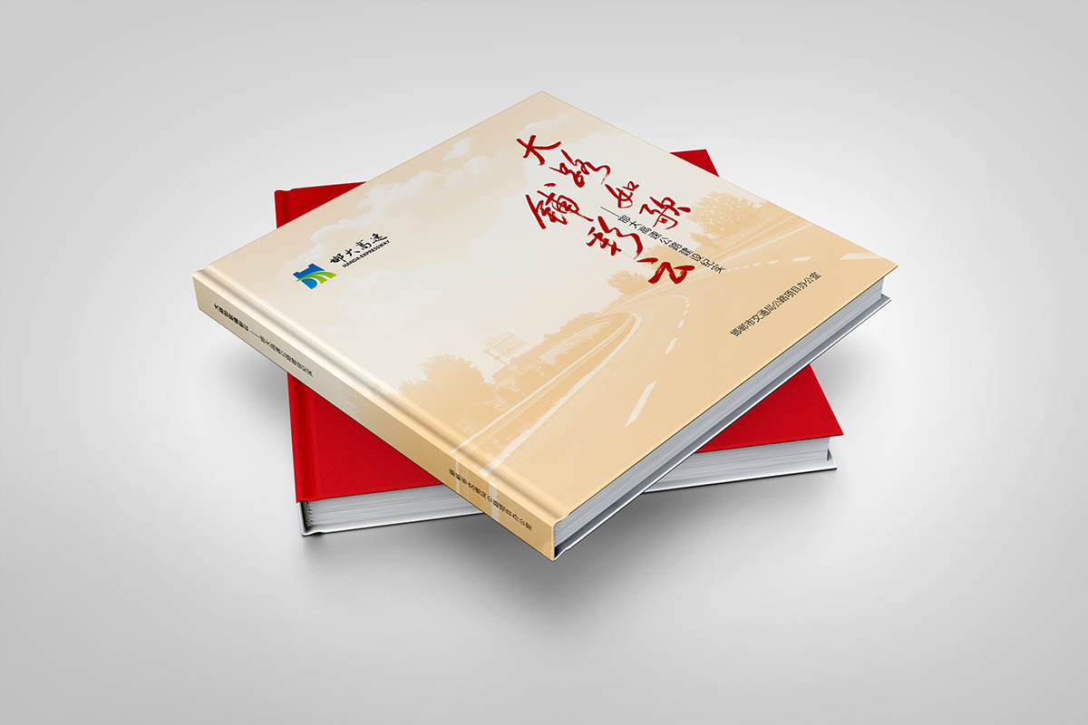 邯大画册.jpg